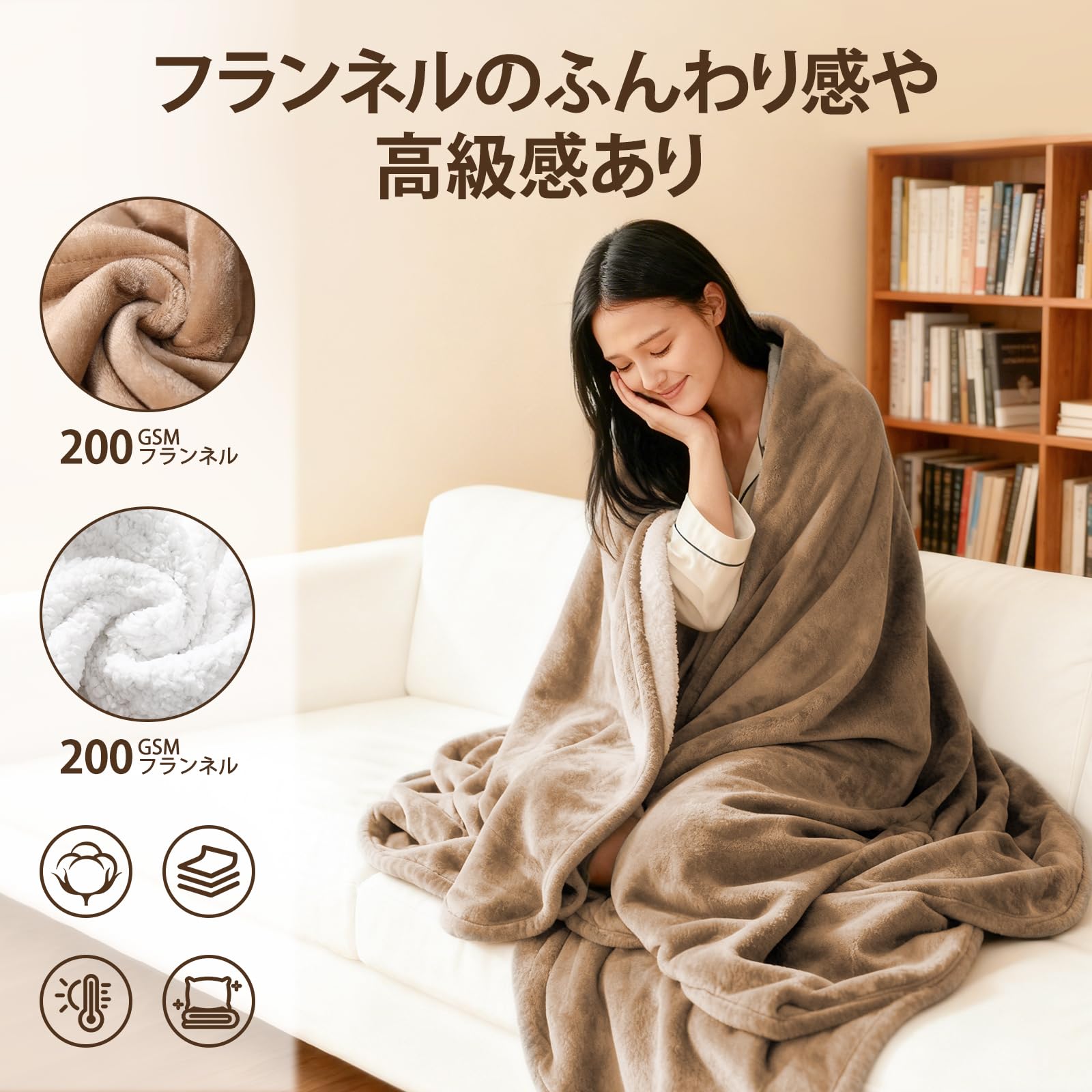 Amazon.co.jp : 【2025冬新登場 極上の肌ざわり】電気毛布 掛け敷き